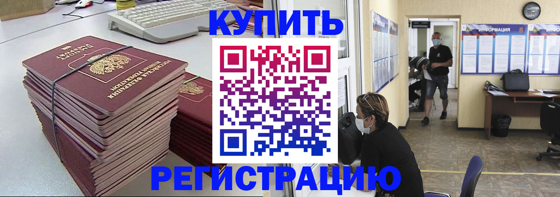 прописка поиск в Ярославской области