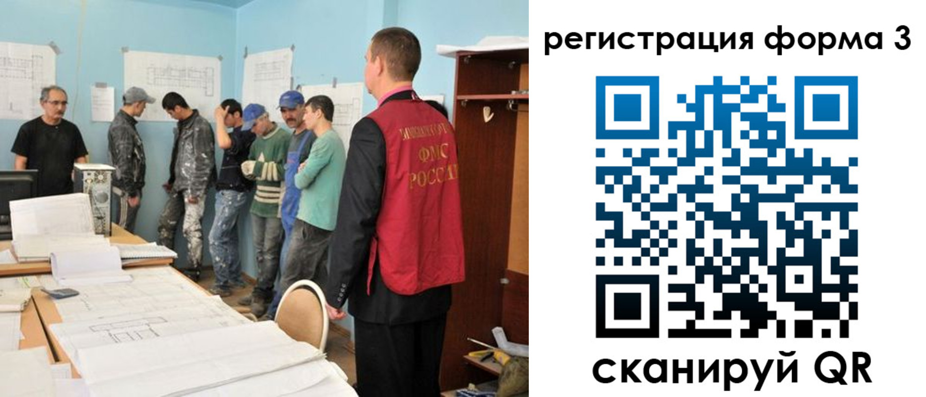 регистрация для дет. сада в Ярославской области